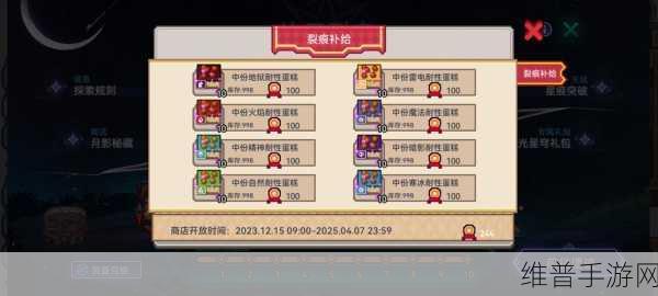 伊洛纳，托马特探秘之旅 详细指南