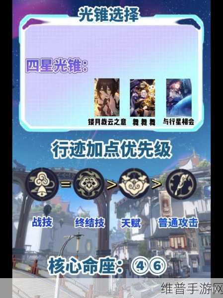 星穹铁道与行星相会获取全攻略
