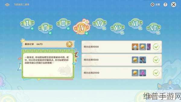 深度解析原神飞迸湍流二重奏活动