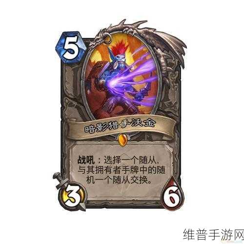 解决手游炉石传说卡页面进不去的终极指南