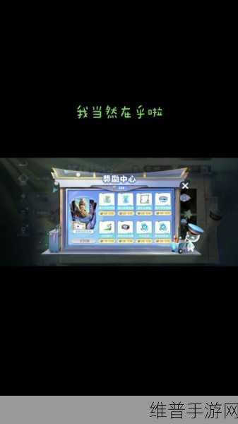 元梦之星亲密关系创建全攻略