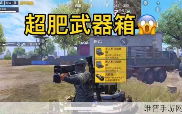 和平精英火力对决，重型武器震撼登场