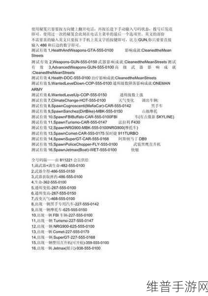GTA5 房产攻略，打造梦想家园秘籍