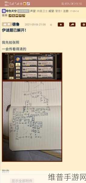 炉石传说撼动之力谜题通关秘籍