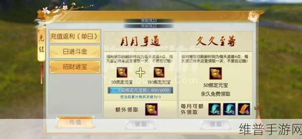诛仙手游，群雄逐鹿，称霸 PK 战场的秘籍