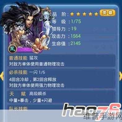 欢乐西游，银角大王与悟空升紫秘籍完全解读