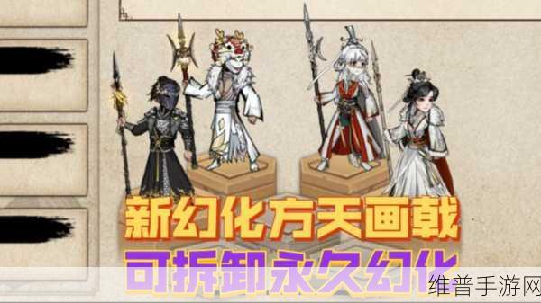 烟雨江湖，破解幻化石神秘获取之道
