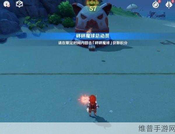 原神砰砰魔球总动员 玩法技巧全解析