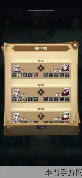 剑与远征，绿裔联盟启程 制霸战场的超强阵容秘籍