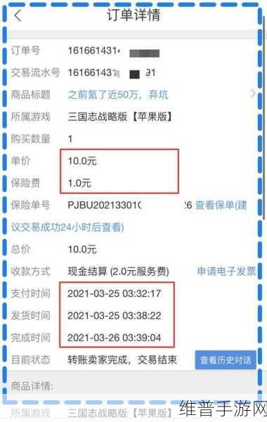 三国志战略版充值秘籍,让钱花得超值