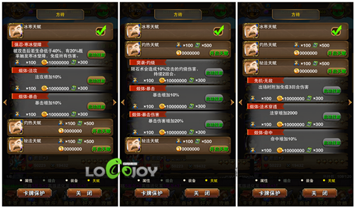 我叫 MT 手游，获取方砖的终极秘籍