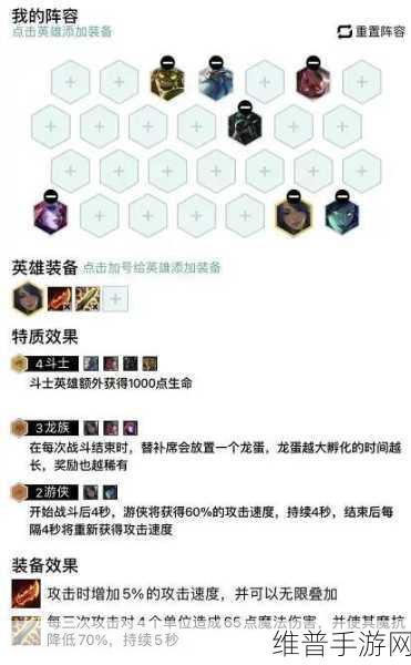 云顶之弈 S5 千珏技能全解析 制霸战场的秘诀