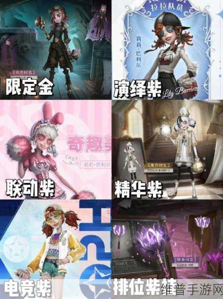 第五人格拉拉队员荧皮肤轻松获取指南