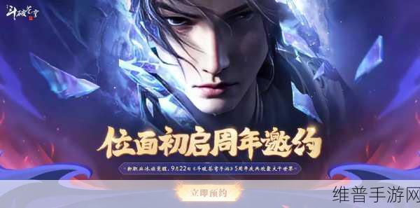 2021 斗破苍穹手游热门职业全解析