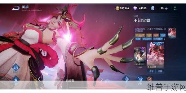 王者荣耀，火舞新皮肤的神秘面纱何时揭开