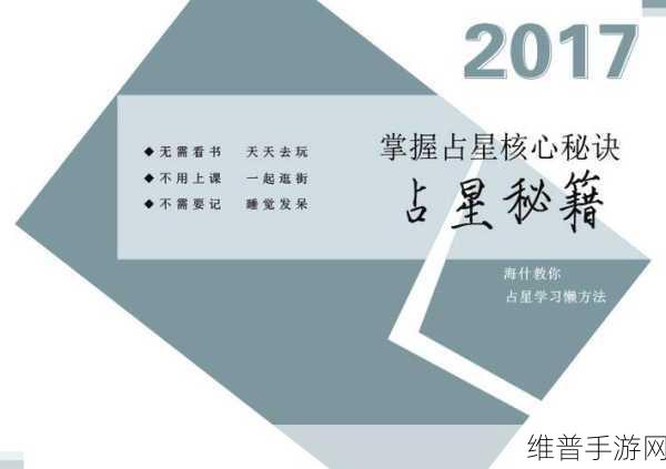手游秘籍，千聊教程之嘉宾授课邀请攻略