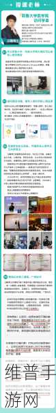 手游秘籍，千聊教程之嘉宾授课邀请攻略