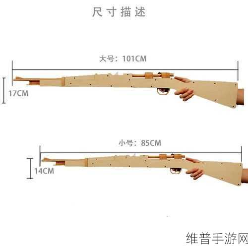 手工星球，打造强力木枪全攻略