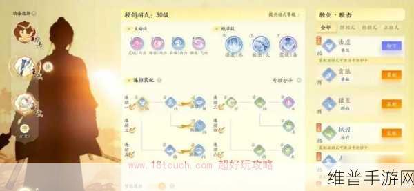 射雕手游两司帖收集全指南