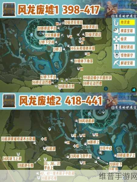原神胡桃副本 5 个宝箱全位置大揭秘