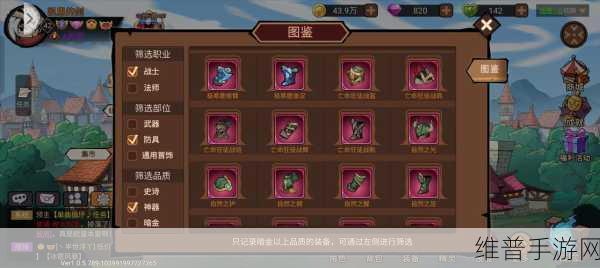 DNF 手游,服务器选择背后的秘密与影响