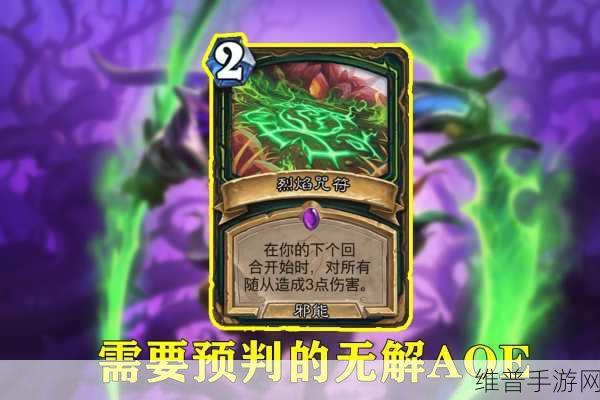 炉石传说新手必知,小个子扰咒师的巧妙运用