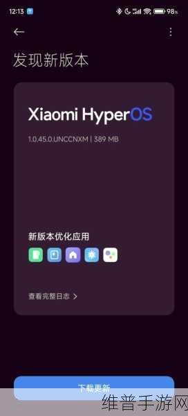 小米手机长截图秘籍，手游玩家必备技巧