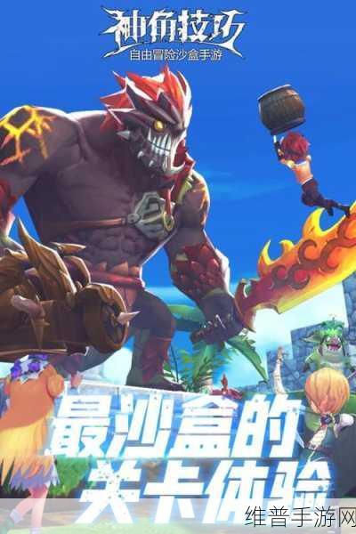 小米手机长截图秘籍,手游玩家必备技巧