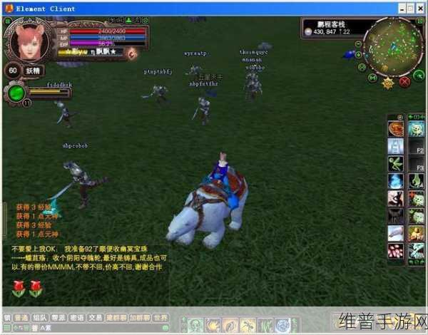 完美世界国际版，初始飞行探秘