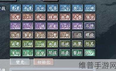三国志 10 伤病治疗全攻略