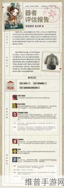 物华弥新 秦公镈深造加点秘籍大公开