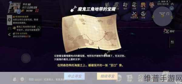 航海王热血航线，铁桶国宝藏探寻全位置揭秘