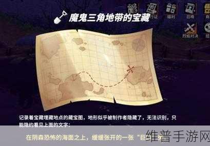 航海王热血航线,铁桶国宝藏探寻全位置揭秘