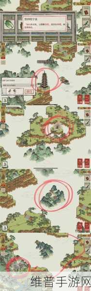 江南百景图探险宝箱位置全攻略