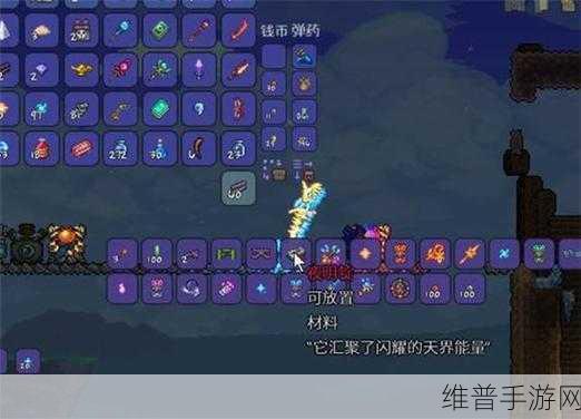 泰拉瑞亚恶魔之心使用全攻略
