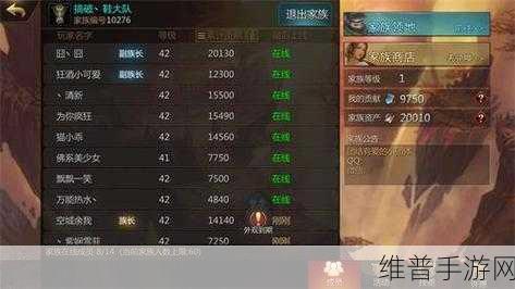剑侠世界手游家族盛宴，团结繁荣之路