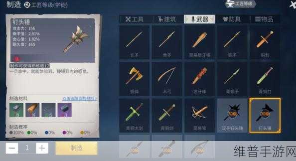 冰原守卫者工匠升段秘籍，快速突破的绝佳策略