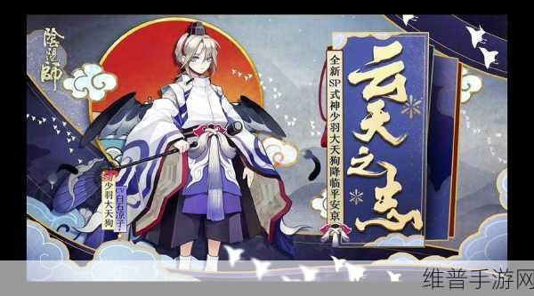 决战平安京,大天狗与玉藻前实力大揭秘