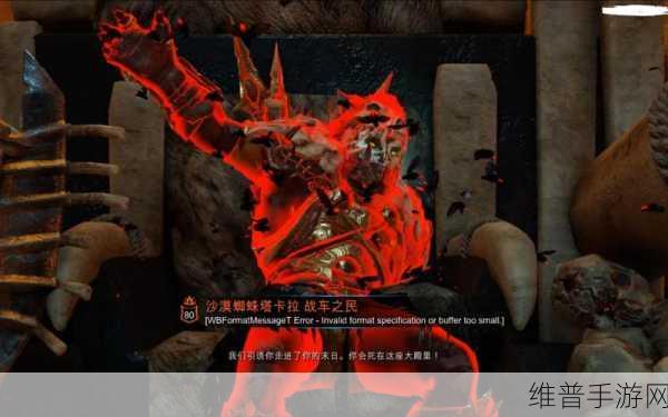 中土世界战争之影,畅玩必备的详尽指南