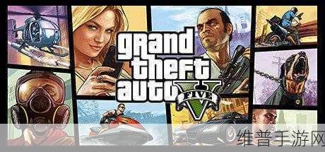 GTA5 魅力经久不衰 重归荧幕背后的秘密