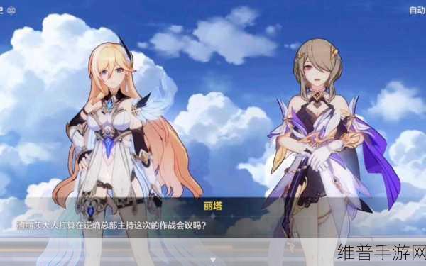 崩坏 3 记忆战场,幽兰黛尔制敌秘籍
