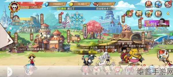 航海王启航极限斗技玩法全攻略