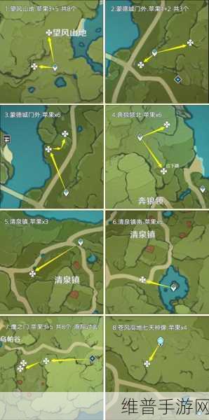 原神苹果采集全攻略，探寻丰富的苹果宝藏地