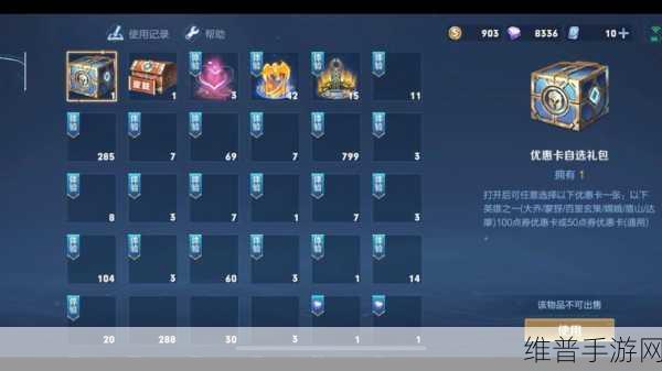 王者荣耀史诗宝箱皮肤全解析