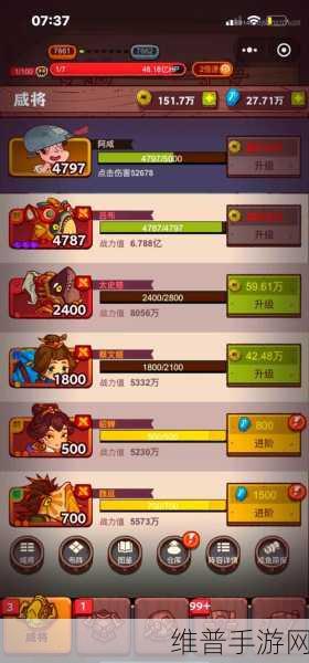 三国志战略版华佗玩法全解析