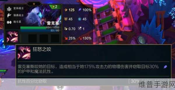 云顶之弈云顶宝典豪华版，荣耀之旅指南