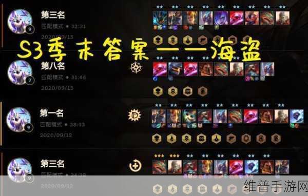 云顶之弈 S13 赛季开场奇遇机制全解析