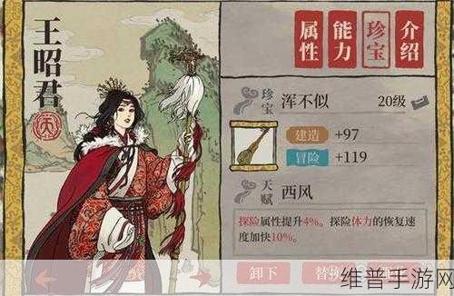 江南百景图手游武则天获取秘籍大公开