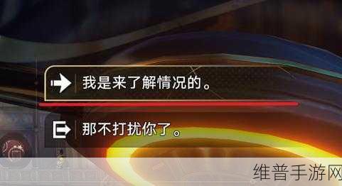 崩坏星穹铁道罗生门成就达成全攻略