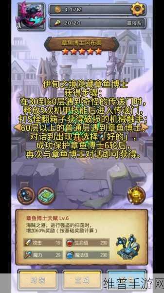 不思议迷宫，深渊咆哮刷冈布奥秘籍大公开